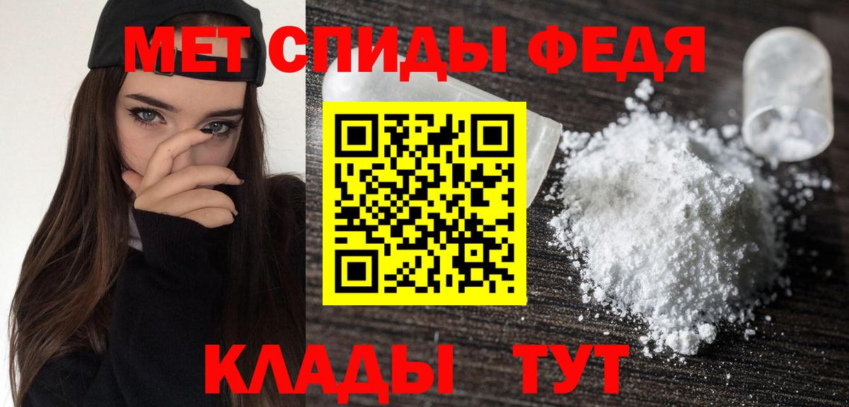 Сосновый Бор  Amphetamine Premium  Амфетамин  Вход с VPN 
