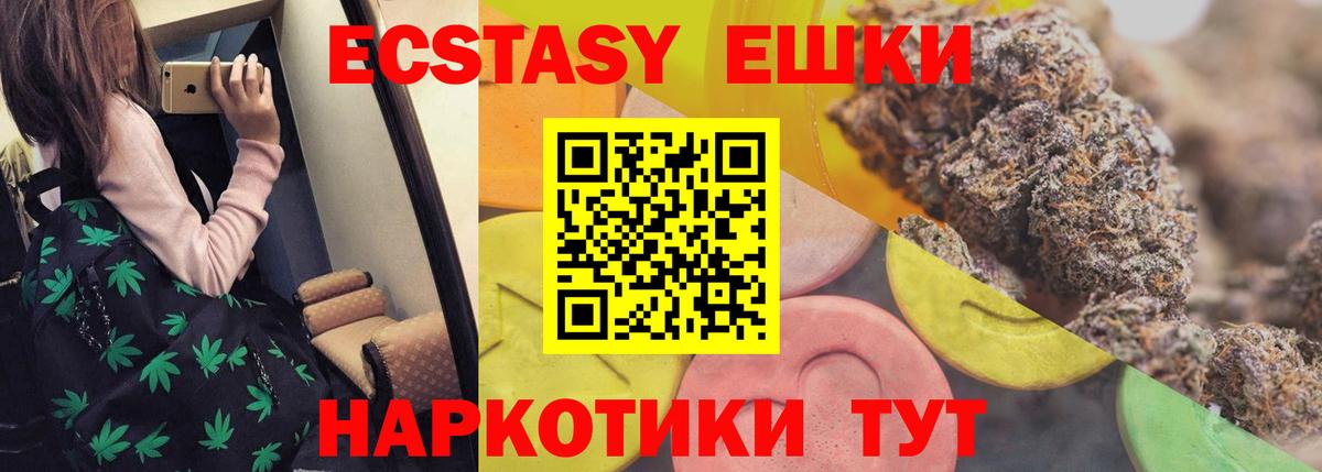 Ecstasy Philipp Plein Сосновый Бор