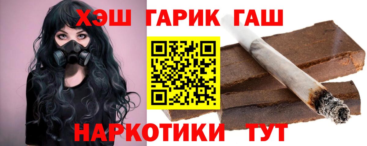 NBOMe Сосновый Бор