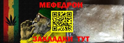 МДПВ Обнинск