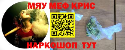 гашик Партизанск