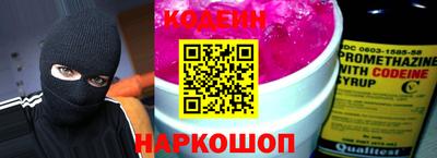спиды Пенза