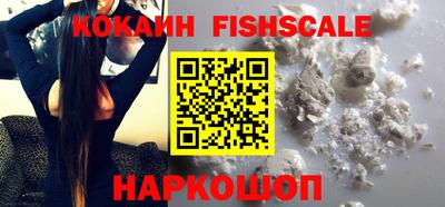 гашик Партизанск