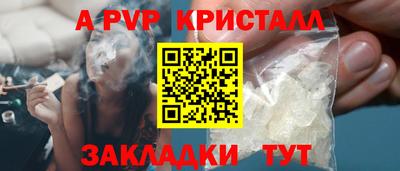гашик Партизанск