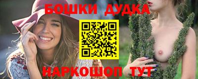 гашик Партизанск
