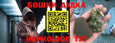 гашик Партизанск