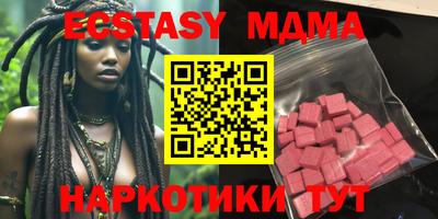 ECSTASY Первоуральск