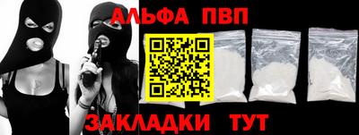 спиды Пенза