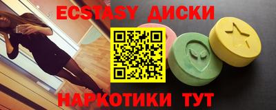 гашик Партизанск