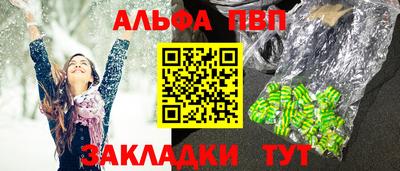 гашик Партизанск