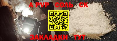 спиды Пенза
