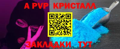 гашик Партизанск
