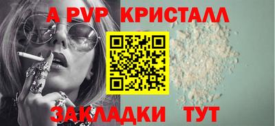 спиды Пенза