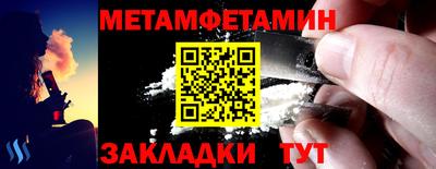спиды Пенза