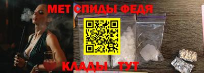 спиды Пенза