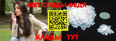 гашик Партизанск