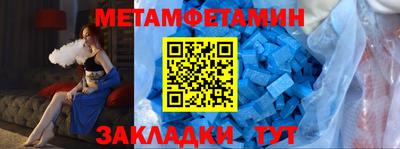 гашик Партизанск