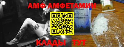 спиды Пенза