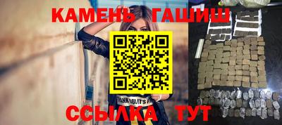 гашик Партизанск