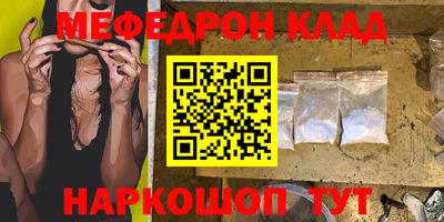гашик Партизанск
