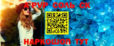 спиды Пенза