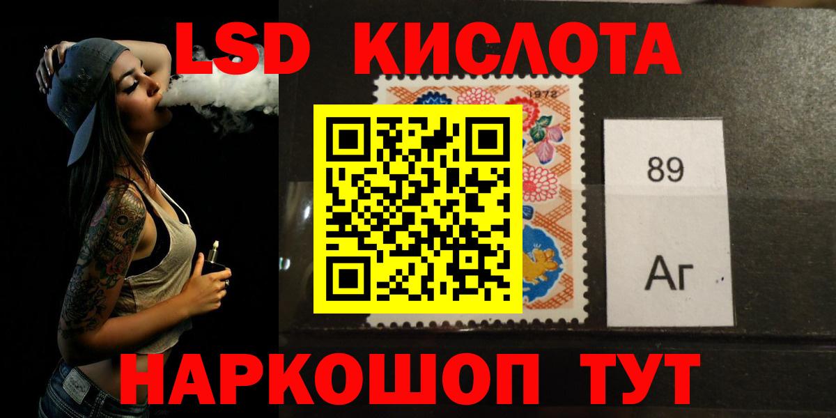 LSD-25 экстази кислота  LSD-25 экстази  Сосновый Бор  Вход с VPN 