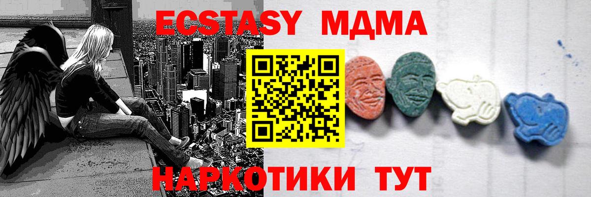 Alpha-PVP СОЛЬ кристаллы  Меф МЯУ МЯУ  Марихуана  Меф   Вход с VPN  Сосновый Бор  Гашиш 