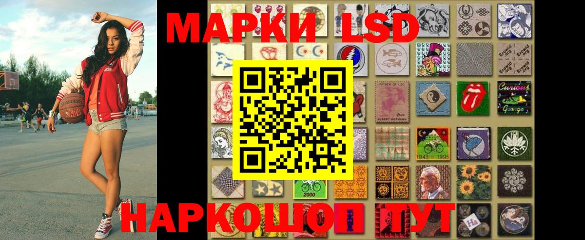 Марки 25I-NBOMe 1,5мг  Марки 25I-NBOMe 1,5мг  Марки NBOMe  Вход с VPN  Сосновый Бор 