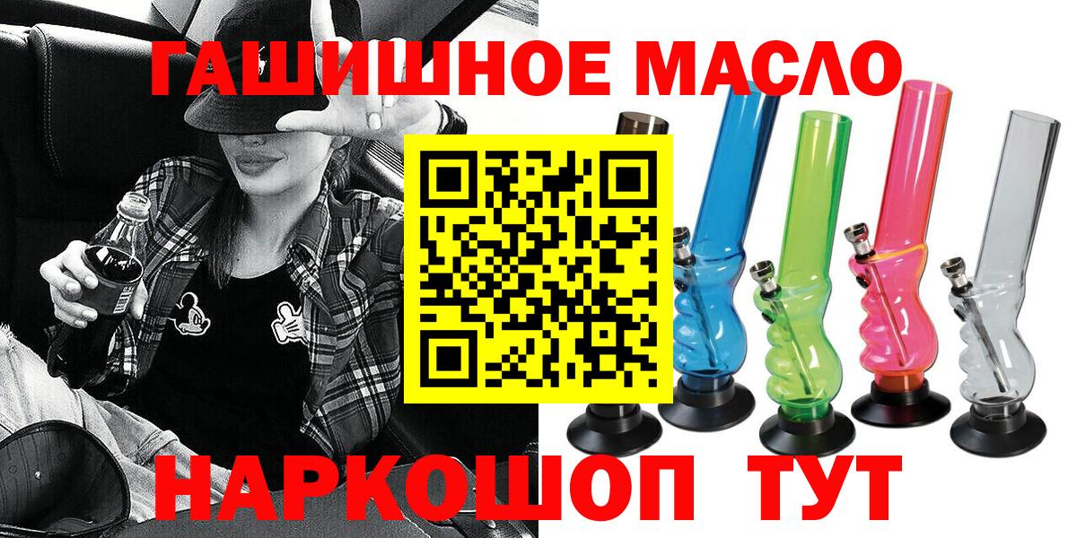 ТГК концентрат Сосновый Бор